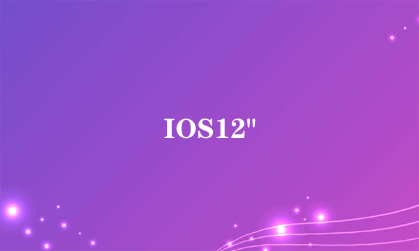 IOS12