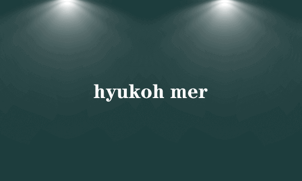 hyukoh mer